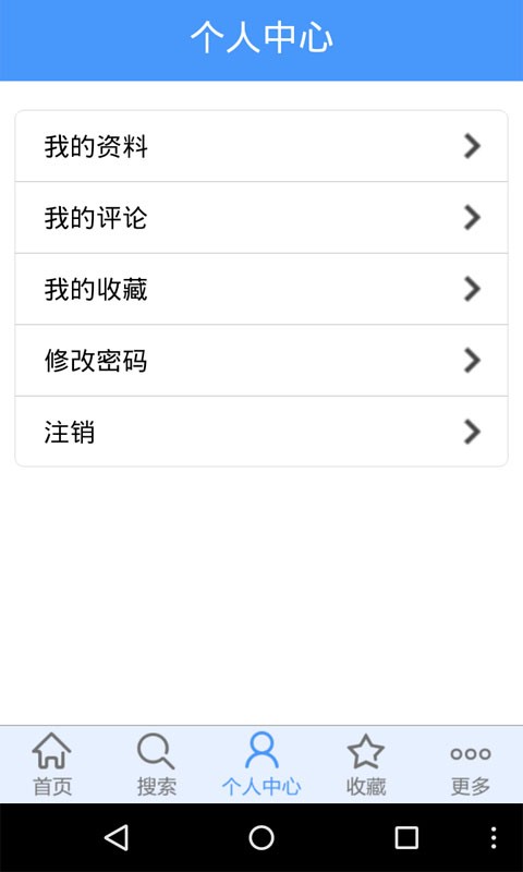 教育网平台