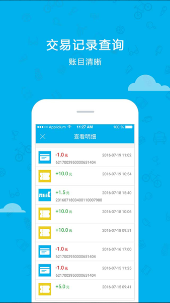 需要么