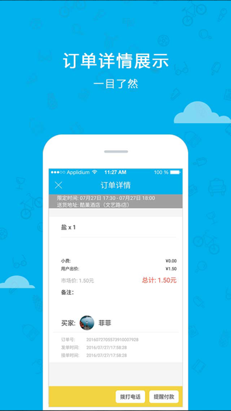 需要么