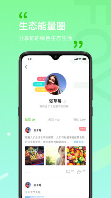 风清养