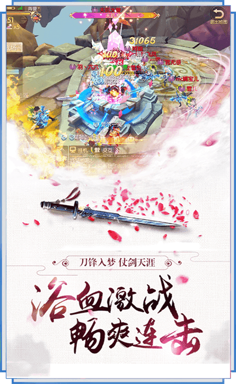 一剑无痕
