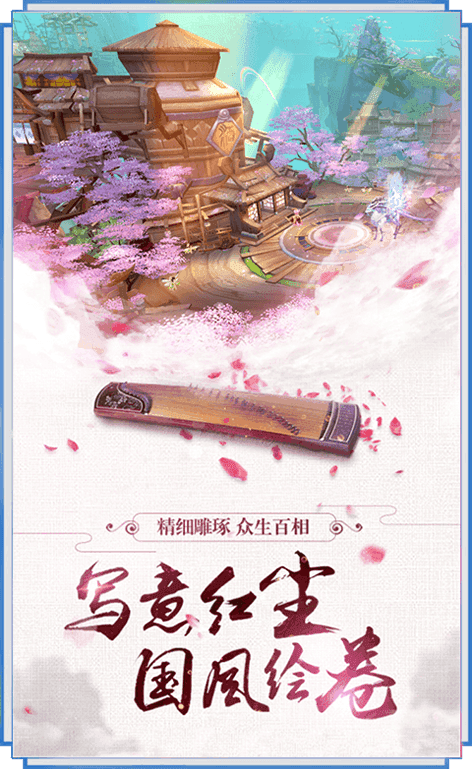 一剑无痕