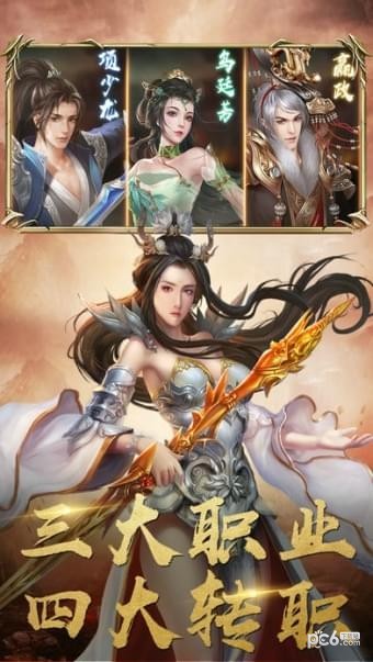 斗破乾坤