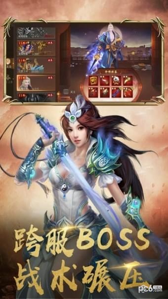 斗破乾坤