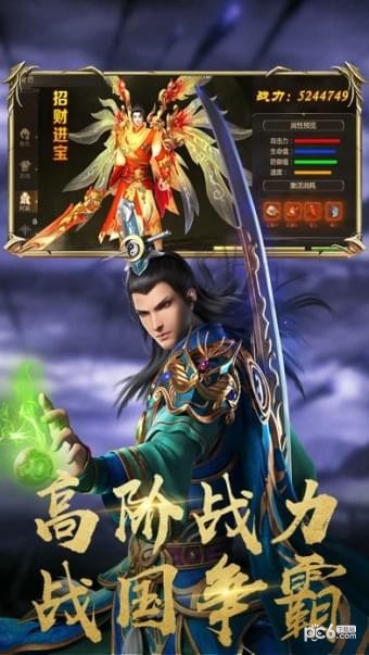 斗破乾坤