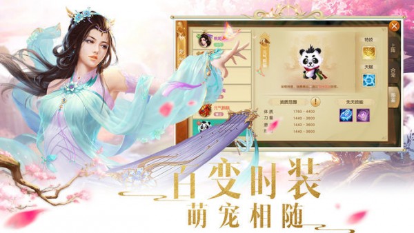 剑斩仙穹