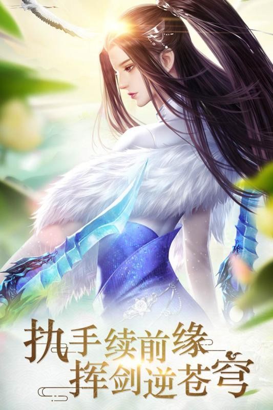 天尊问道