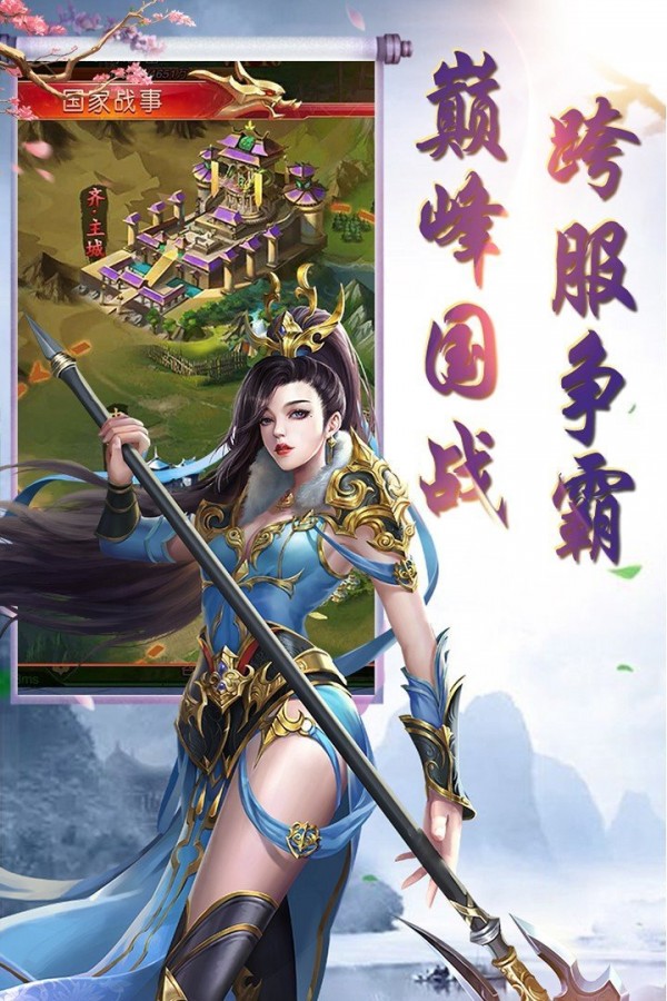 天尊问道