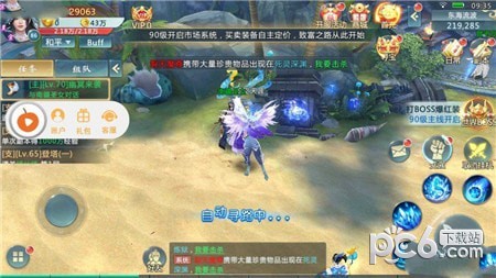 天剑九诀