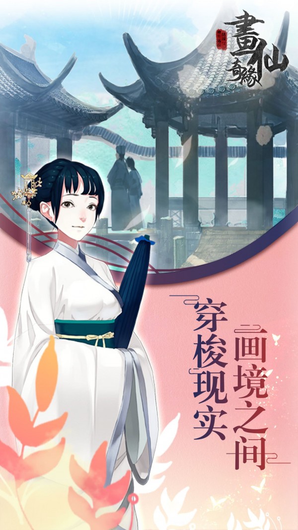 密室逃脱绝境系列
