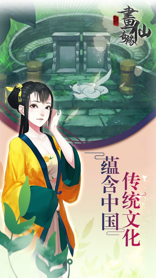 密室逃脱绝境系列