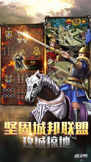 帝国帝国霸业ol