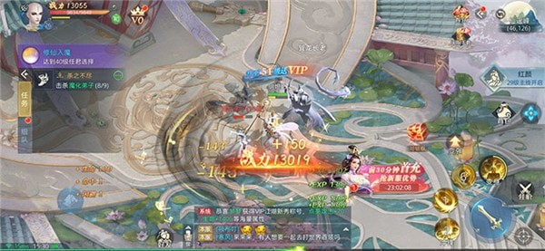 弈剑长歌