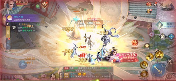 弈剑长歌