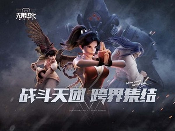 战争艺术无限进化