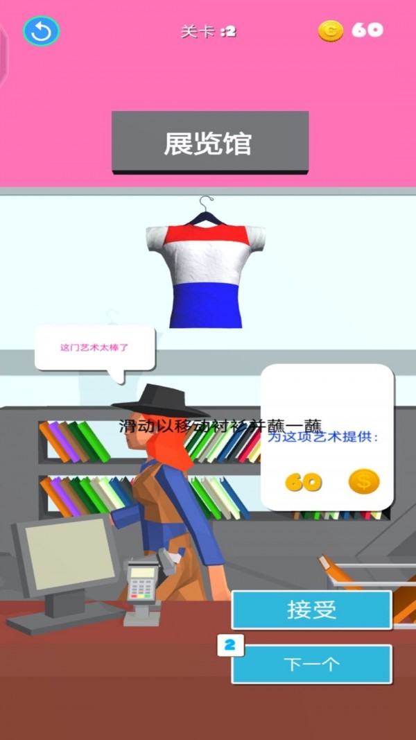 我的颜色