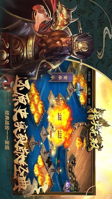 指尖无双