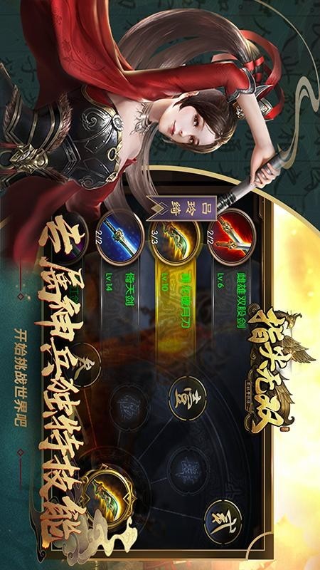 指尖无双