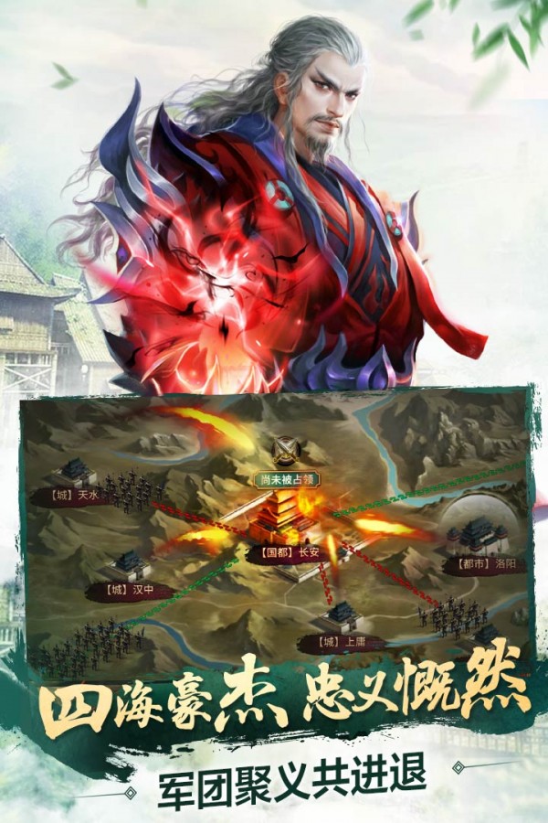 极无双手游百度版