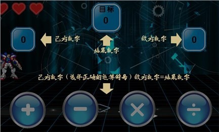 机械帝国