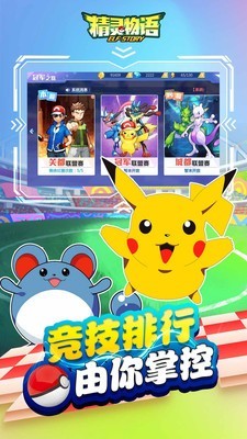 棱镜幻想曲精灵物语