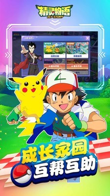 棱镜幻想曲精灵物语