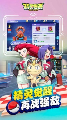 棱镜幻想曲精灵物语