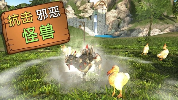 模拟山羊网游