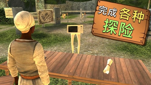 模拟山羊网游