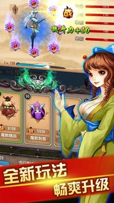 江湖无双九游版