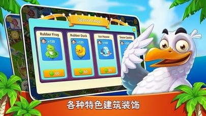 海岛奇迹