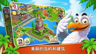 海岛奇迹