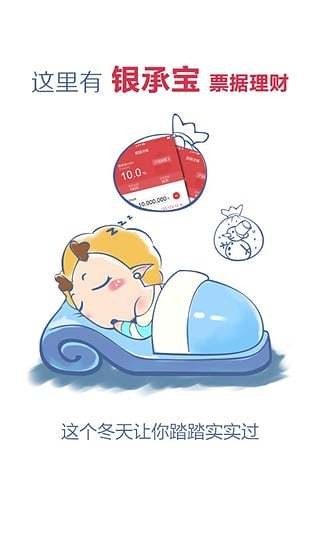 掌钱宝
