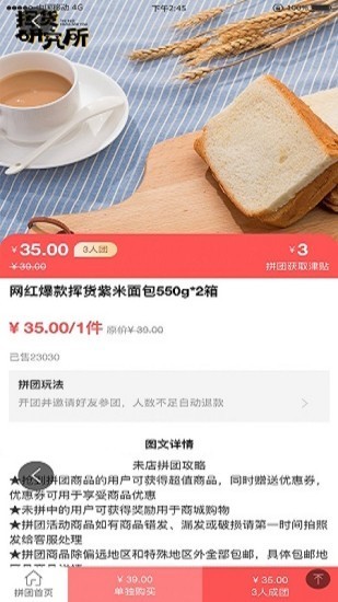 未店