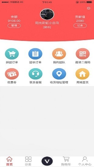 未店