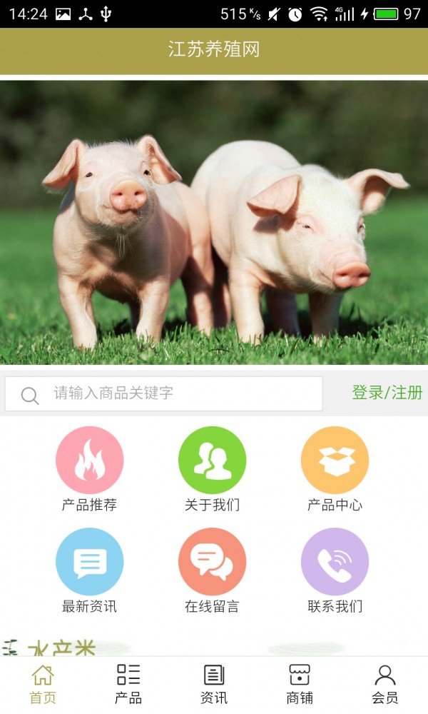 江苏养殖网