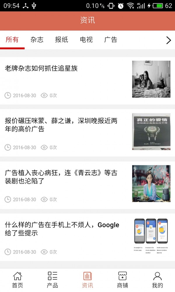 河北广告装饰