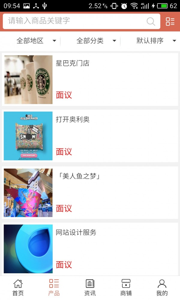 河北广告装饰