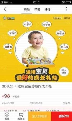 漳州同城