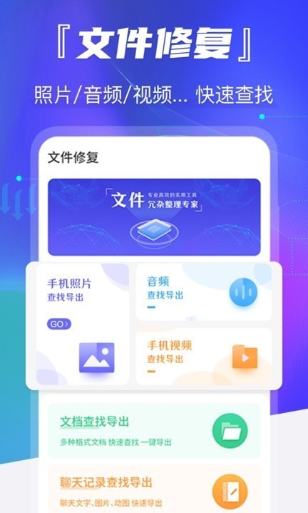 照片美化编辑