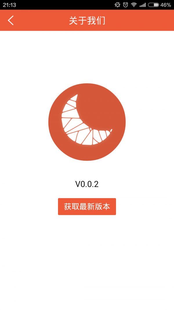 爱物业