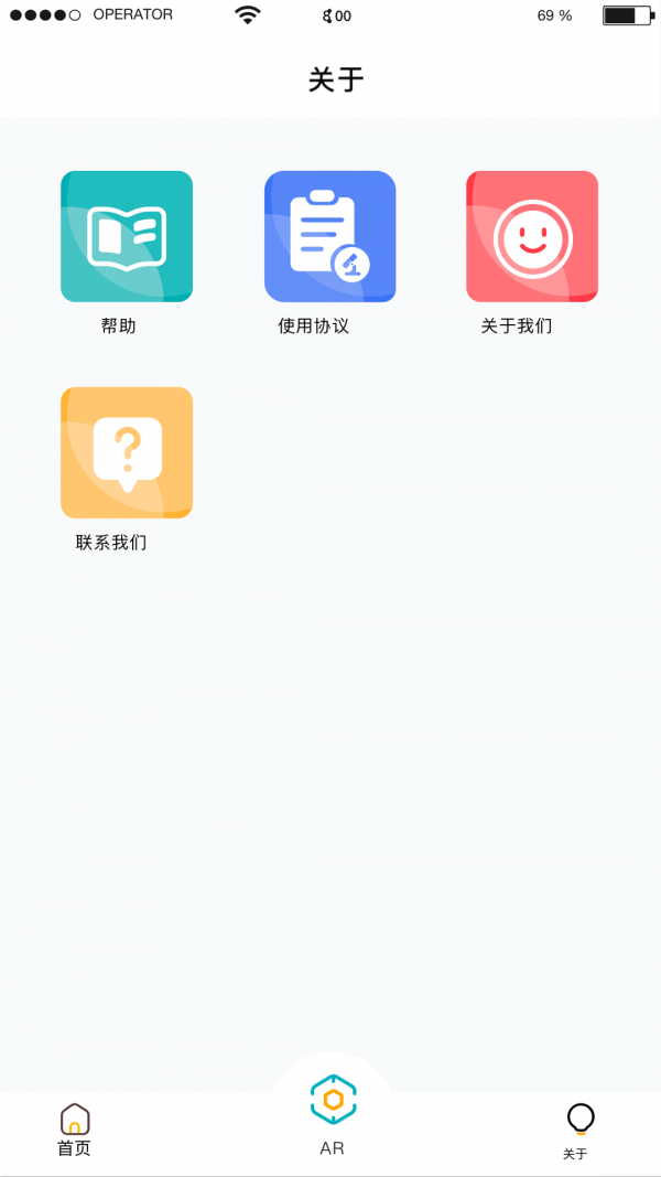 医路有你