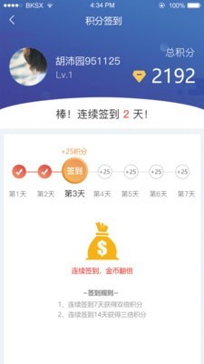筑人才
