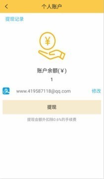 纳维音教务端