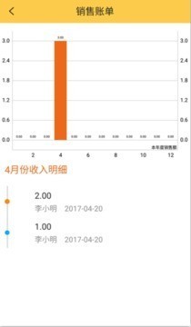 纳维音教务端