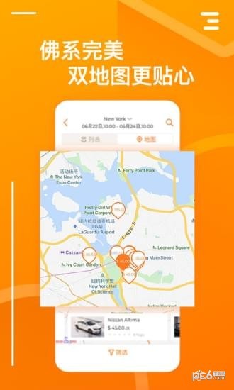 要出行