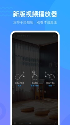 超星慕课