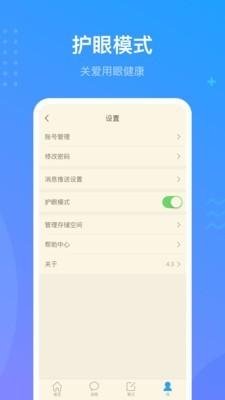 超星慕课