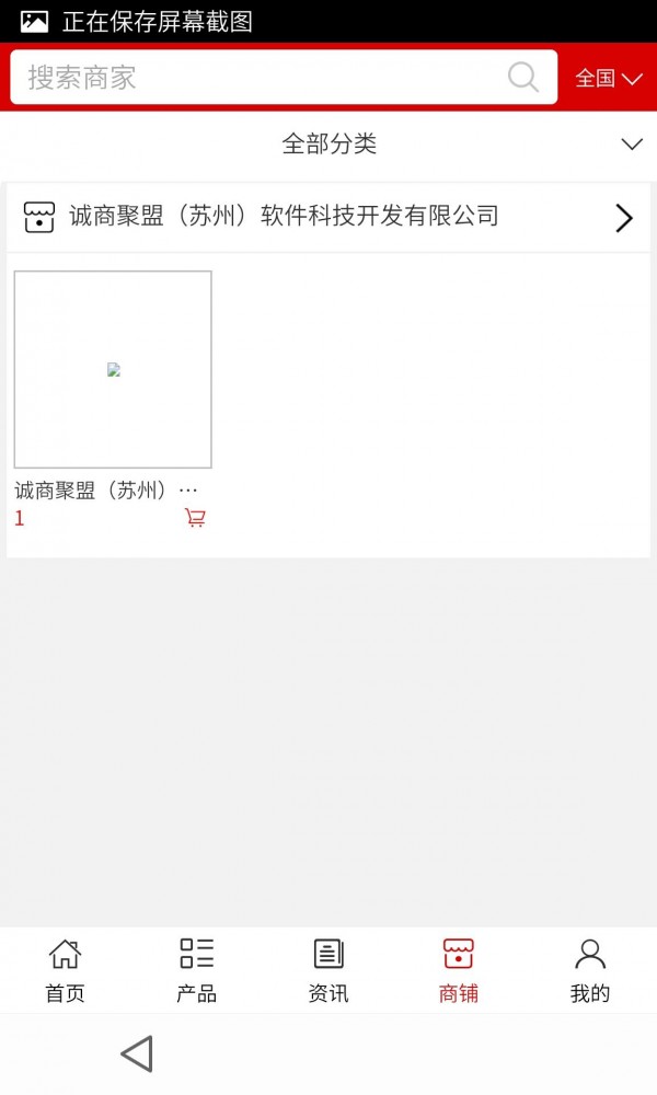 食品平台网