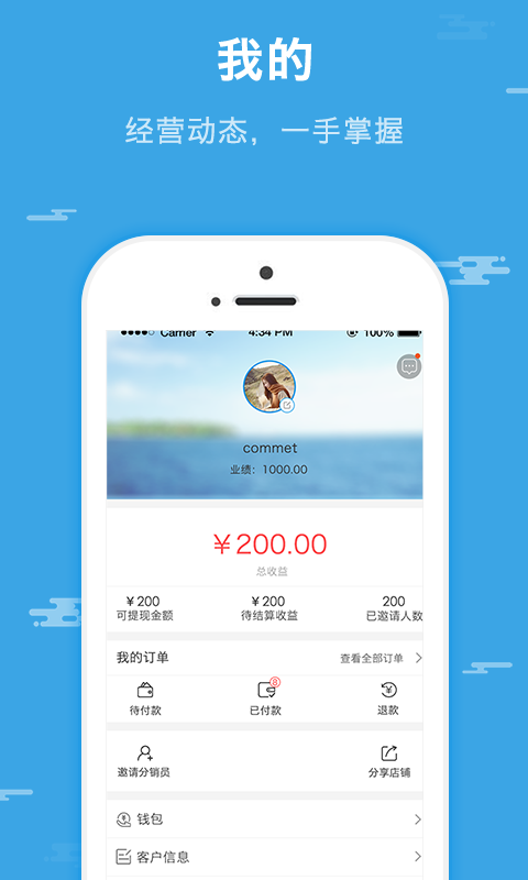 通通游